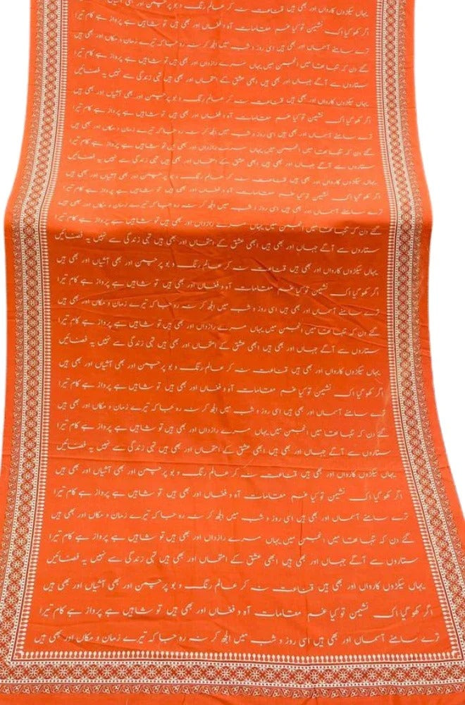 Calligraphy Pashmina Wool Winter Shawl Digital Printed 01