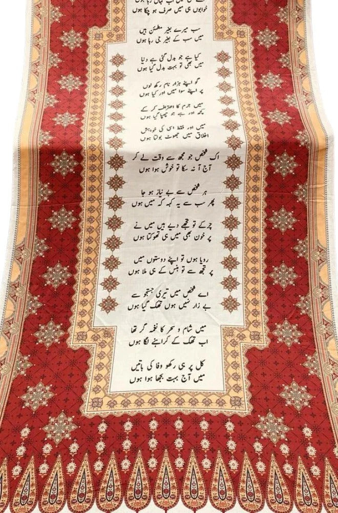 Calligraphy Pashmina Wool Winter Shawl Digital Printed 04